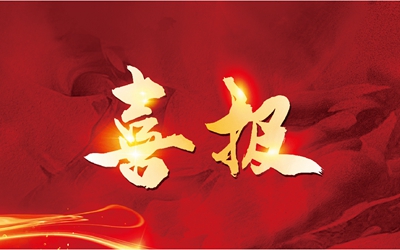 6165cc金沙总站(China)检测有限公司-BinG百科