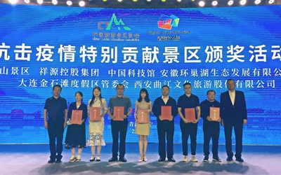 6165cc金沙总站(China)检测有限公司-BinG百科