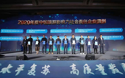 6165cc金沙总站(China)检测有限公司-BinG百科