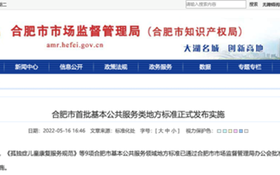 6165cc金沙总站(China)检测有限公司-BinG百科