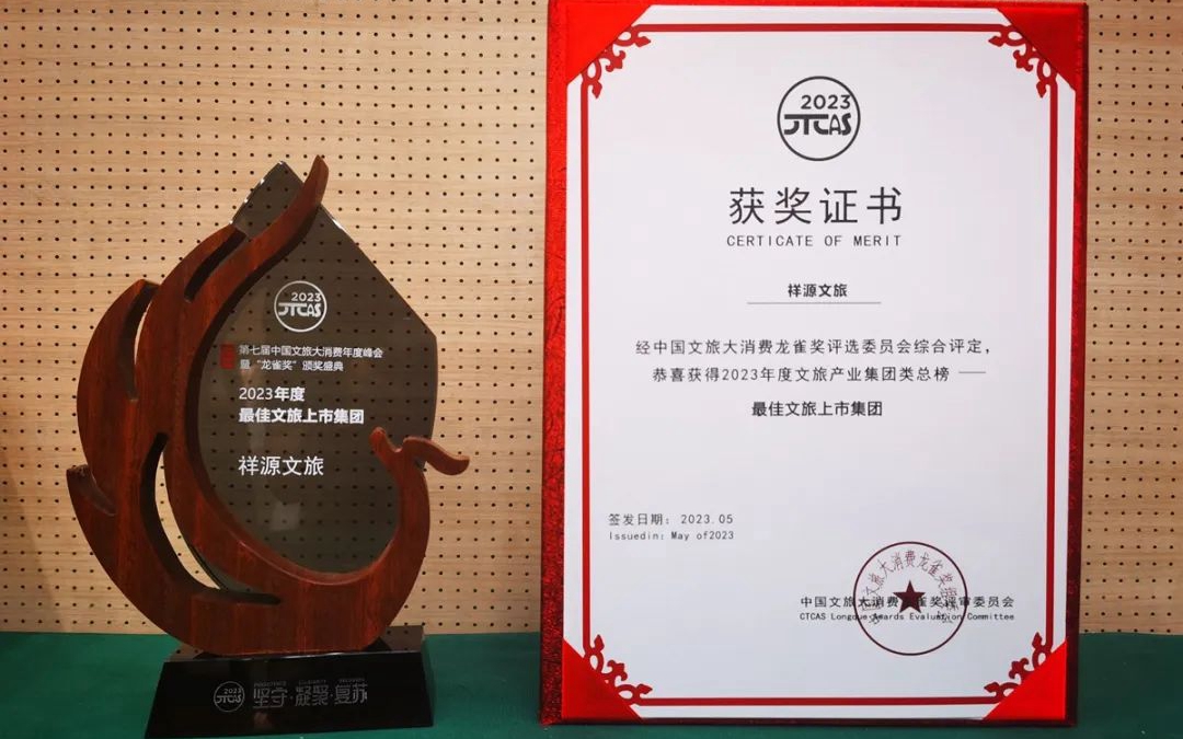 6165cc金沙总站(China)检测有限公司-BinG百科