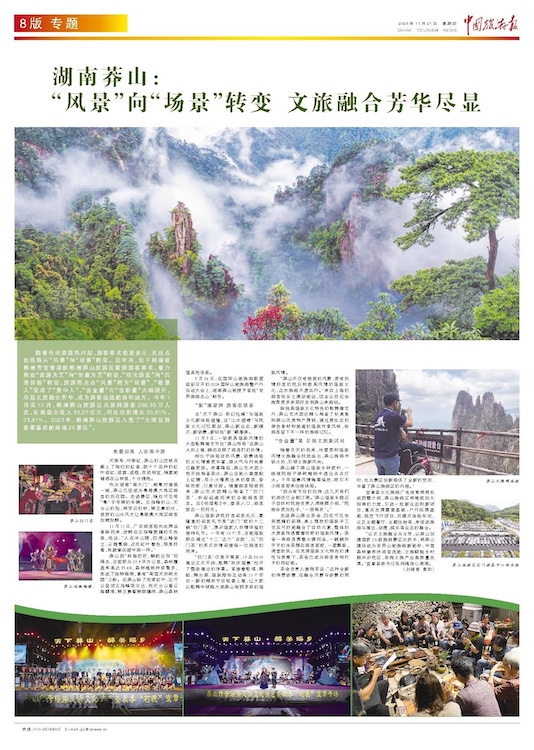 6165cc金沙总站(China)检测有限公司-BinG百科