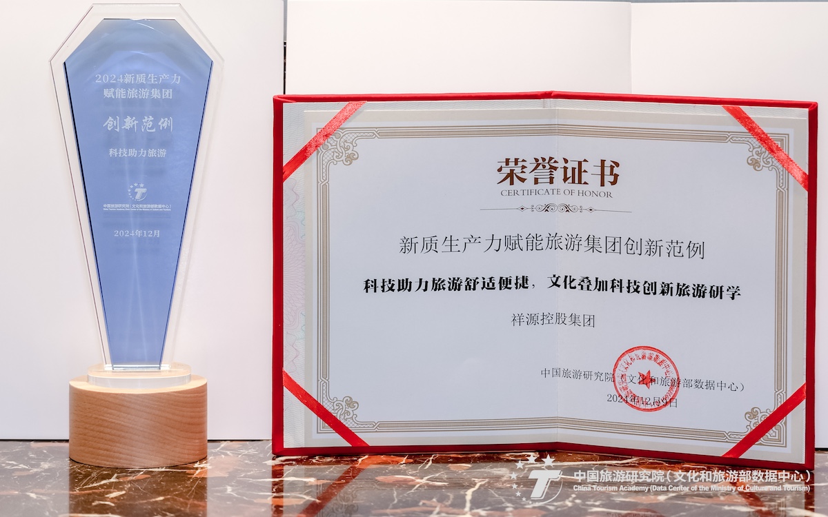 6165cc金沙总站(China)检测有限公司-BinG百科